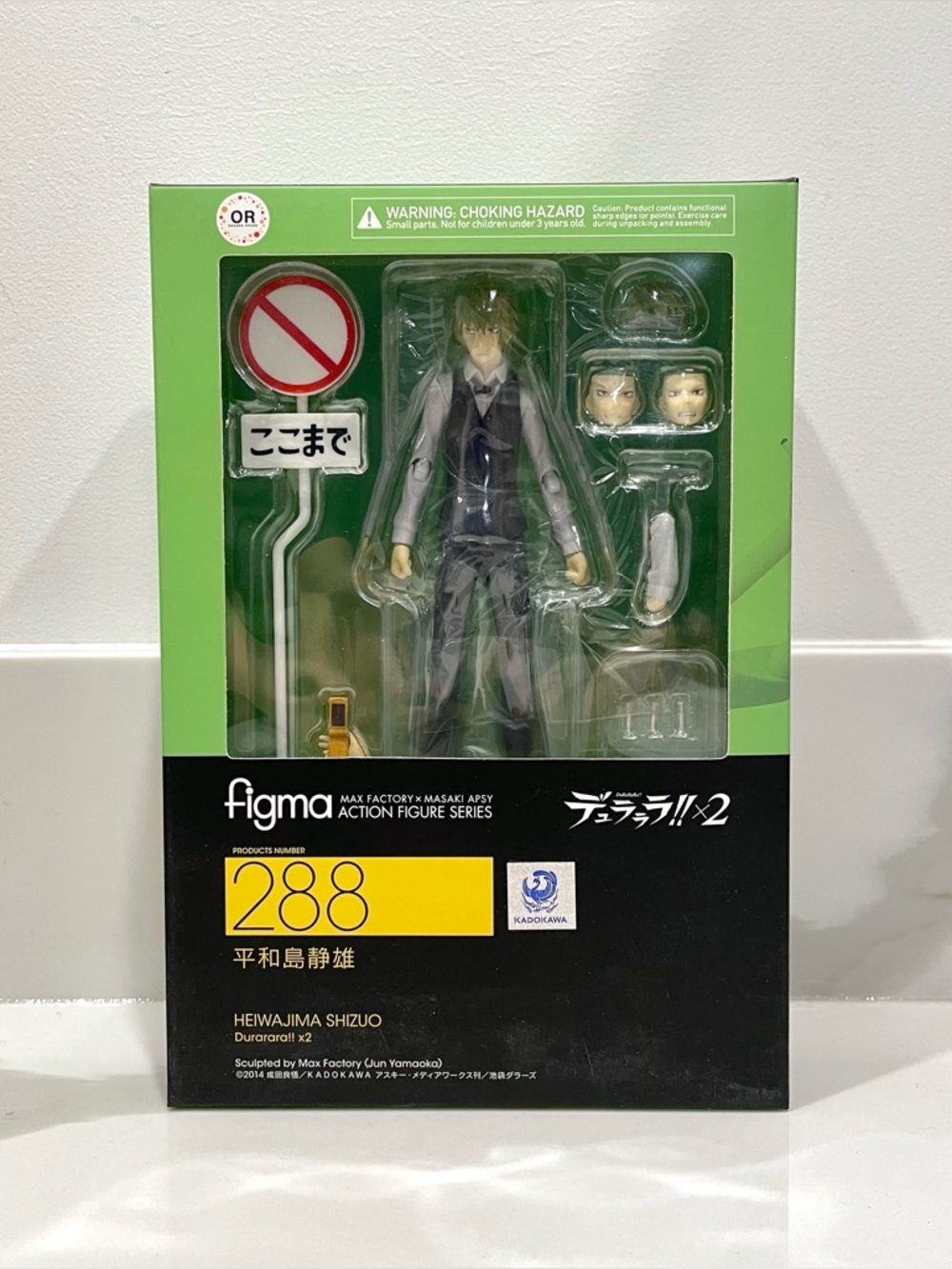 NEW Durarara!! x2 Heiwajima Shizuo Figma 288 Collectible Figure